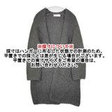 evam eva ライジングヤーンローブ 羽織 カーディガン E173K149 コート グレー レディース エヴァムエヴァ【中古】5-1116T∞