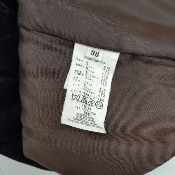 mina perhonen frost garden 刺繍 sa2246 ダウンベスト ネイビー