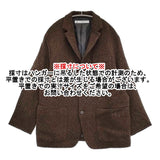 JOURNAL STANDARD LUXE ヘリンツィードジャケット 定価44000円 テーラード ブラウン レディース ジャーナルスタンダード ラックス【中古】5-0920T♪