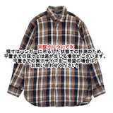 45R/45rpm 藍ざっくりネルの908チロルシャツ 定価39600円 ブラウン ネイビー ユニセックス フォーティーファイブアールピーエム【中古】5-0920T♪