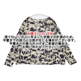 mina perhonen life puzzle ya8491 定価28600円 サイズ38 ウールニットソー カットソー アイボリー グレー レディース ミナペルホネン【中古】5-1116T∞