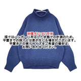 23区 MY STANDARD ロールネック カシミヤ混 羊毛 kr23 bw2503 セーター ニット ブルー レディース 23区【中古】5-1101T∞