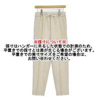 ARTS&SCIENCE 0213-L300B-3121 ヤクウールイージーパンツ サイズ2 パンツ オフホワイト レディース アーツ&サイエンス【中古】5-0920T♪