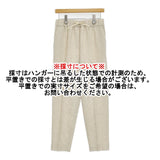 ARTS&SCIENCE 0213-L300B-3121 ヤクウールイージーパンツ サイズ2 パンツ オフホワイト レディース アーツ&サイエンス【中古】5-0920T♪