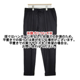 ARTS&SCIENCE 073-U380-344 ウール混 イージー パンツ ブラック レディース アーツ&サイエンス【中古】5-1026T∞