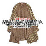 POLS ポルス 丸萬 ジャガード フリンジ チュニック ブラウス シャツ ブラウン グレー レディース【中古】5-1106M∞