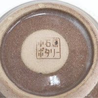 小石原ポタリー スープボウルS 3BS 小石原焼 食器 ホワイト ブラウン レディース【中古】5-0605G◎