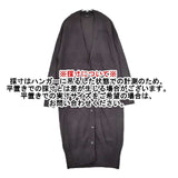 JOURNAL STANDARD カシミヤウール ロング カーディガン チャコールグレー系 レディース ジャーナルスタンダード【中古】5-1101T∞
