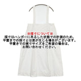 veritecoeur VC-2381 吊りスカート 定価35200円 ジャンパースカート コットン ロングスカート ホワイト レディース ヴェリテクール【中古】5-1106M∞