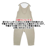 veritecoeur VCC-402 エアーパイルワンオール 定価24200円 オールインワン ツナギ ベージュ レディース ヴェリテクール【中古】5-1106M∞