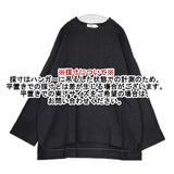 Graphpaper Herringbone Pullover ウール GU193-30011 長袖シャツ ブラック ユニセックス グラフペーパー【中古】5-1009T∞