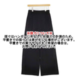 EVERYDAY I LIKE イージーパンツ 定価20900円 Deuxieme Classe パンツ 24SS ブラック レディース エヴリディアイライク【中古】5-1106G∞