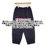 mina perhonen choucho 刺繍 コットン イージーパンツ 定価44000円 aca4603s パンツ 24AW ネイビー レディース ミナペルホネン【中古】5-1106G∞