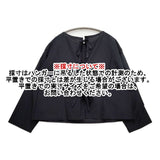 miiThaaii 新品 コットンシルク バックリボン インド製 ウォッシュ加工 ブラウス シャツ ブラック レディース ミーターイー【中古】5-1106M∞