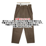 YAECA タックパンツ 61654 草木ブラウン コットン パンツ ブラウン KUSAKI BROWN レディース ヤエカ【中古】5-1005T∞