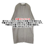 vie evam eva dolman robe ドルマンローブコート 起毛リネン V191T902 コート グレー レディース ヴィー エヴァムエヴァ【中古】5-1005T∞