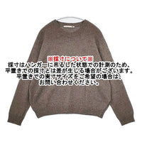 evam eva E183K033 ウール セーター ニット グレージュ レディース エヴァムエヴァ【中古】5-1005T∞