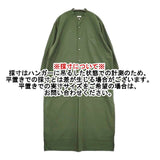 COMOLI S03-02014 バンドカラー シャツワンピ コットン プルオーバー ワンピース グリーン レディース コモリ【中古】5-1106M∞