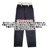 ORCIVAL/BEAUTY&YOUTH UNITED ARROWS 別注 RC-2423 FTP-BY ウール イージー パンツ ネイビー レディース オーシバル/オーチバル/ビューティアンドユース【中古】5-1005T∞