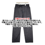 ORCIVAL RC-2423 FTP ウール イージー パンツ チャコールグレー レディース オーシバル/オーチバル【中古】5-1005T∞