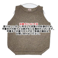 mao made ウールナイロン ノースリーブニット ベスト グレー レディース マオメイド【中古】5-1005T∞