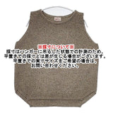 mao made ウールナイロン ノースリーブニット ベスト グレー レディース マオメイド【中古】5-1005T∞