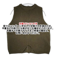 mao made バックボタンデザインニットベスト ノースリーブ ベスト グリーン レディース マオメイド【中古】5-1005T∞
