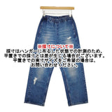 MM6/Maison Margiela S52KA0422 ダメージ加工 デストロイドクロップ イージー デニムパンツ 23SS ブルー レディース エムエム6/メゾンマルジェラ【中古】5-1106G∞