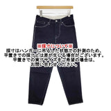 mina perhonen always テーパードデニム dn4362D 定価35200円 コットンリネン デニムパンツ ネイビー レディース ミナペルホネン【中古】5-1106G∞