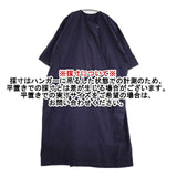 ARTS&SCIENCE 063-L50N-040 コットン 七分袖 ワンピース ネイビー レディース アーツ&サイエンス【中古】5-1201M∞