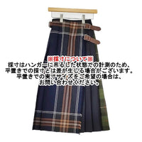 O'NEIL OF DUBLIN パッチワーク ロング キルト プリーツスカート ピン付き ロングスカート ネイビー ブラウン レディース オニールオブダブリン【中古】5-1005T∞