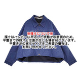 COGTHEBIGSMOKE 新品 KIARA JEAN JACKET ワイドデニム裏キルティング ジャケット ブルー レディース コグ ザ ビッグスモーク【中古】5-0912T♪