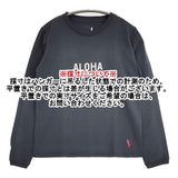 grown in the sun 未使用品 ALOHA/MAHALO サイズP SUNSHINE+CLOUD 長袖Ｔシャツ カットソー ロンＴ チャコールグレー レディース グローンインザサン【中古】5-1201M∞