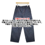 gungendo ナチュラルデニムパンツ花生姜（はなしょうが）のうこん 定価28600円 デニムパンツ ネイビー レディース 群言堂【中古】5-1106G∞
