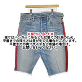 KAPITAL KOUNTRY パッチワーク 36 コットンリネン カットオフ ショートパンツ ハーフパンツ ブルー メンズ キャピタルカントリー【中古】5-1014S♪