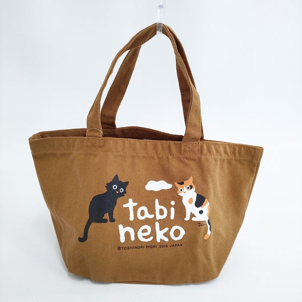 tabineko もりとしのり たびねこ トートバッグ ブラウン レディース【中古】5-0808G◎
