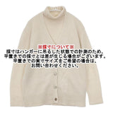 DoCLASSE カーディガン 半袖ニット セット アンサンブル アイボリー レディース ドゥクラッセ【中古】5-1019T∞