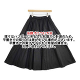 IENA タイプライターギャザータックスカート 定価17600円 23060900910010 スカート 23SS ブラック レディース イエナ【中古】5-1204M∞