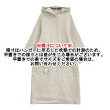 IENA モッサーダブルフェイス フードコート 定価72600円 23020900124040 サイズ38 コート 23AW オフホワイト レディース イエナ【中古】5-1103A♪