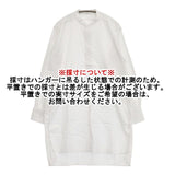 45R/45rpm ハケ目のグーグーシャツ 定価28600円 コットン プルオーバー チュニック ホワイト レディース フォーティーファイブアールピーエム【中古】5-1204M∞