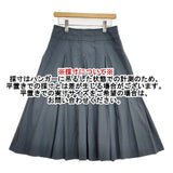 MARGARET HOWELL 578-1232007 SILK COTTON POPLIN SKIRT 定価41800円 スカート 21AW ブルーグレー レディース マーガレットハウエル【中古】5-1204M∞