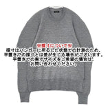 VERMEIL par iena ウール 装飾 セーター ニット グレー レディース ヴェルメイユパーイエナ【中古】5-1019T∞