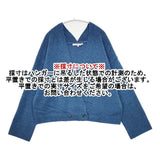 LILASIC カシュクール セーター ニット ブルー レディース リラシク【中古】5-1019T∞