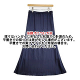 SLOBE IENA サテンマーメイドスカート ロングスカート 22AW ネイビー レディース スローブイエナ【中古】5-1204M∞