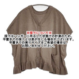 tumugu TK25101 ランダムリブニット 2way ノースリーブ ベスト ベージュ レディース ツムグ【中古】5-1204M∞