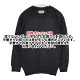 MARGARET HOWELL/JOHN SMEDLEY シルク100％ 578-8263001 CLOSE NECK T SHIRT KNIT セーター ニット ブラック レディース マーガレットハウエル/ジョンスメドレー【中古】5-1023T∞