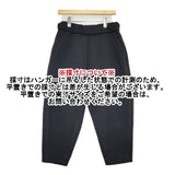 NO CONTROL AIR 短繊維ポリエステル・バルキー二重編みニット テーパードパンツ 定価24750円 製品洗い パンツ 23AW ブラック レディース ノーコントロールエアー【中古】5-1025T∞