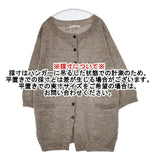 soil ウール チュニックニット カーディガン グレージュ レディース ソイル【中古】5-1025T∞