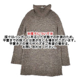 Plantation ウールアルパカアクリル ハイネック セーター ニット グレージュ レディース プランテーション【中古】5-1025T∞