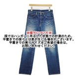 JOURNAL STANDARD 赤耳 セルビッチ 加工 ジーンズ コットン サイズ36 デニムパンツ ブルー レディース ジャーナルスタンダード【中古】5-1204G∞
